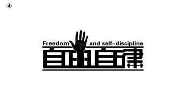 自律部工作计划7篇