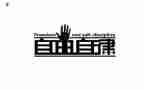 自律部工作计划7篇