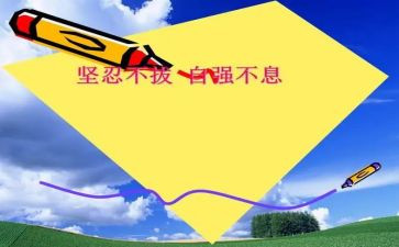 自强自立的好少年演讲稿8篇