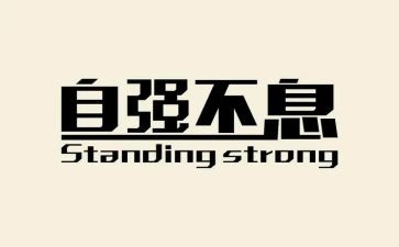 最美少年自强自立事迹材料7篇