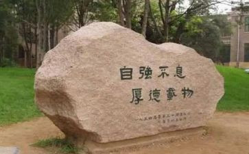 君自强不息演讲稿通用7篇