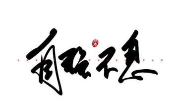 自强自立好少年事迹模板5篇