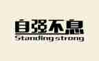 最美少年自强自立事迹材料7篇