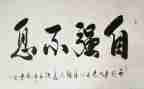 当自强演讲稿优秀7篇