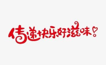 亲情滋味的作文8篇