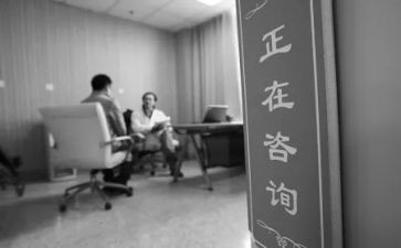 咨询师述职报告7篇