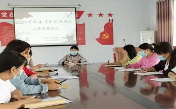2022资助工作计划6篇