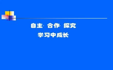 幼儿园自主游戏心得体会5篇