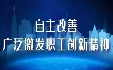 小学教师自主研修计划5篇