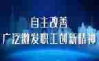 小学教师自主研修计划5篇