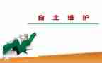 户外自主游戏心得体会7篇