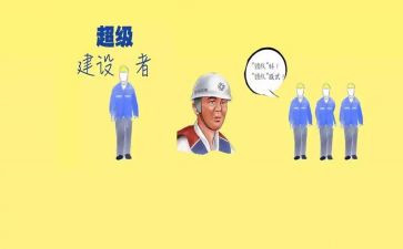文员汇总工作总结7篇
