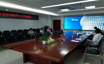 综合部述职报告范文5篇