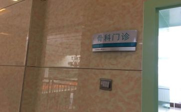 综合科月工作计划6篇