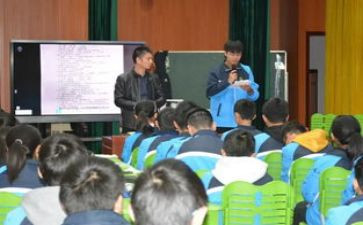 综合实践组工作计划8篇