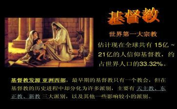 民宗教族工作总结5篇