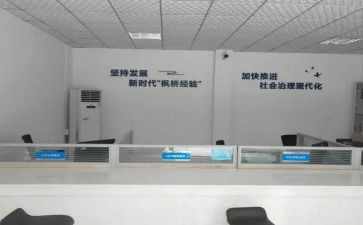 社区综治年终工作总结范文7篇