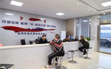 2024年综治述职报告参考8篇