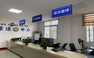 综治维稳工作总结7篇