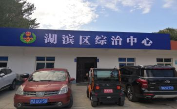 综治工作计划2022精选6篇
