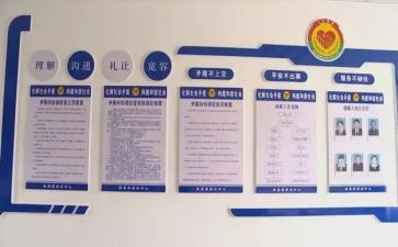 镇综治办工作计划6篇