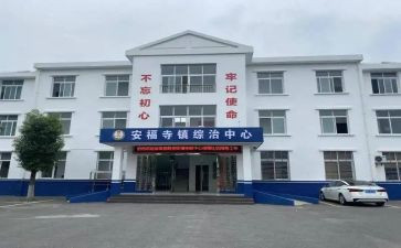 综治宣传月活动总结8篇