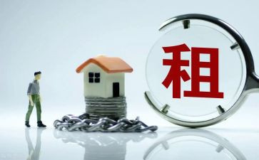 出出租房屋合同6篇