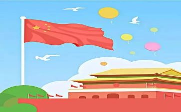 演讲稿关于祖国的600字7篇