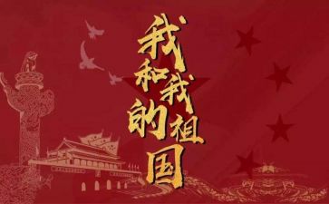 祖国我在心中演讲稿范文5篇