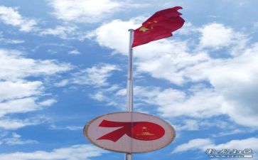 关于祖国的演讲稿模板8篇