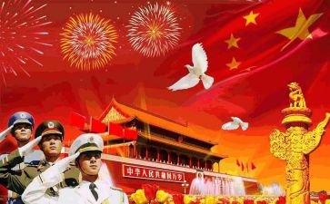 我的祖国的演讲稿优秀7篇