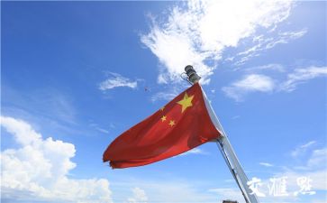 作文我和我的祖国500字5篇