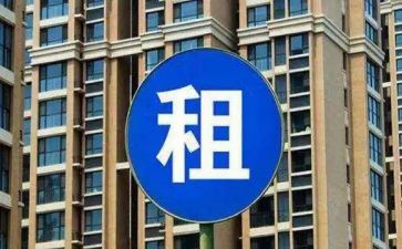 买公寓签的租赁合同最新7篇