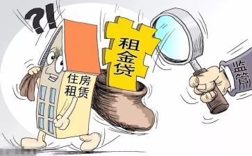 房屋租赁和合同推荐8篇