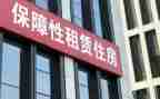2024年商铺租赁合同优秀8篇
