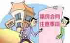 2024年最新商铺租赁合同精选6篇