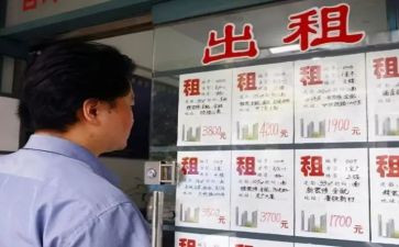 租赁办工作总结5篇