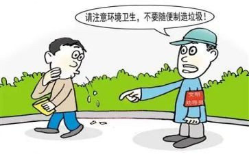 遵规守纪看心得体会5篇