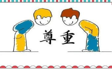 尊敬父母感恩演讲稿8篇