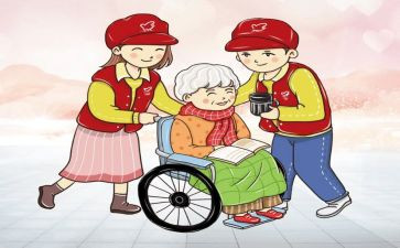 尊老爱老的演讲稿7篇