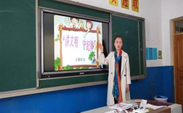 部队遵章守纪工作总结5篇