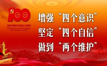 作风转变年心得体会8篇