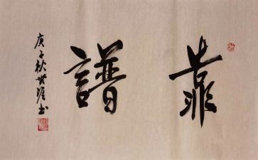 靠谱的年会活动策划6篇