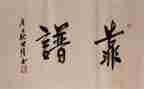 靠谱的年会活动策划6篇