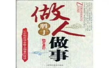 做人事专员的心得体会8篇