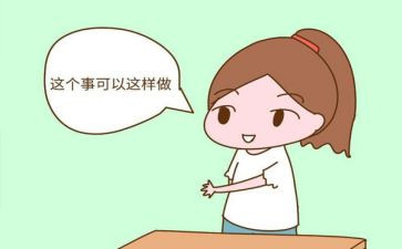做事情心得体会6篇