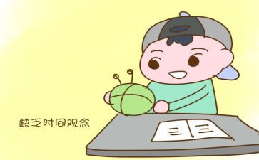 勤奋做事心得体会6篇