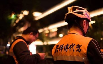 做师傅的心得体会7篇