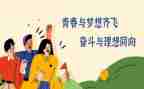 送领导座谈会讲话稿优质7篇