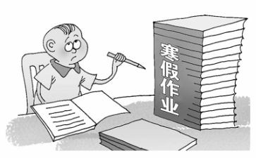作业管理的心得体会8篇